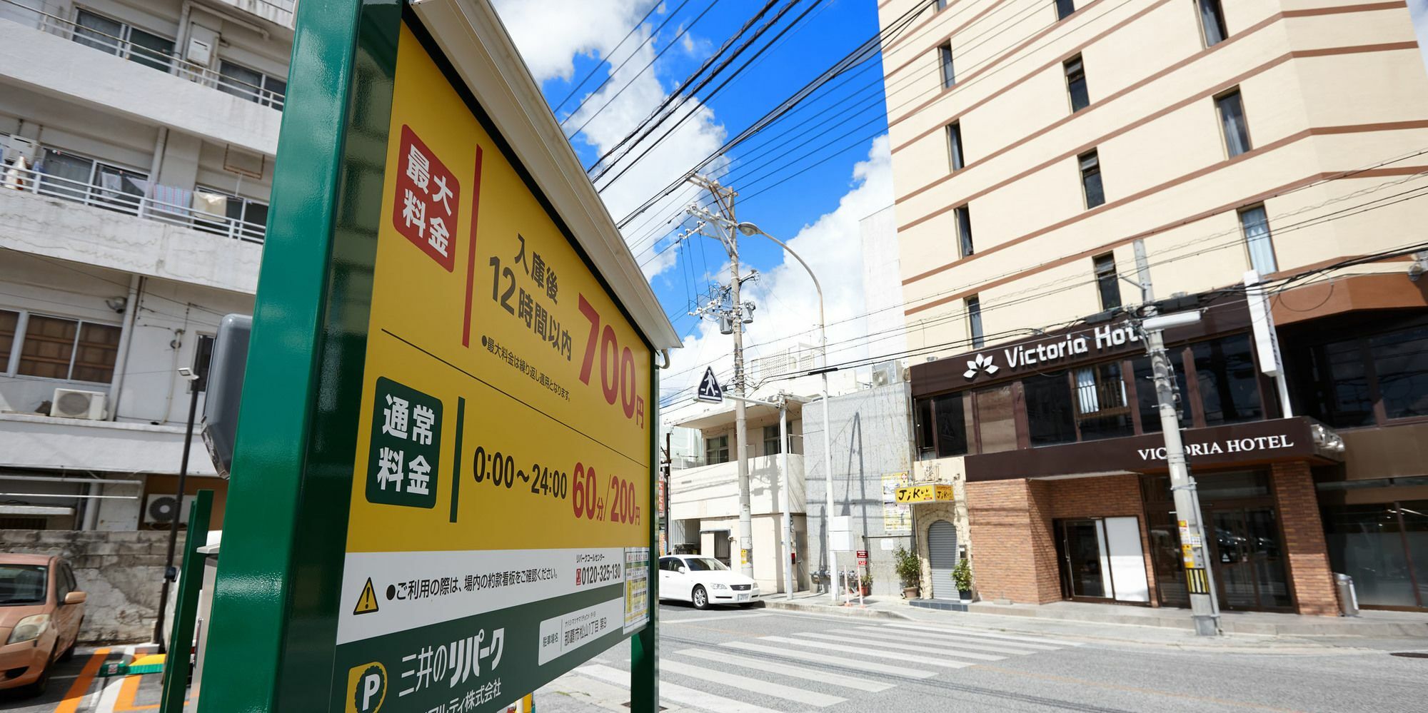 Victoria Hotel Naha Extérieur photo
